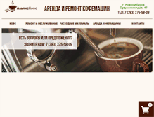 Tablet Screenshot of coffeensk.com